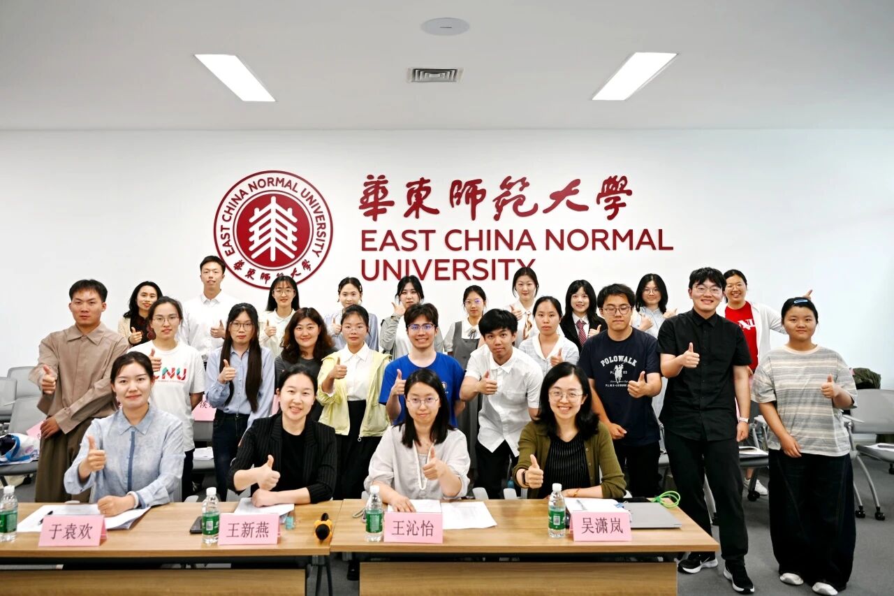 2025年度华东师范大学自强之星标兵、公益之...