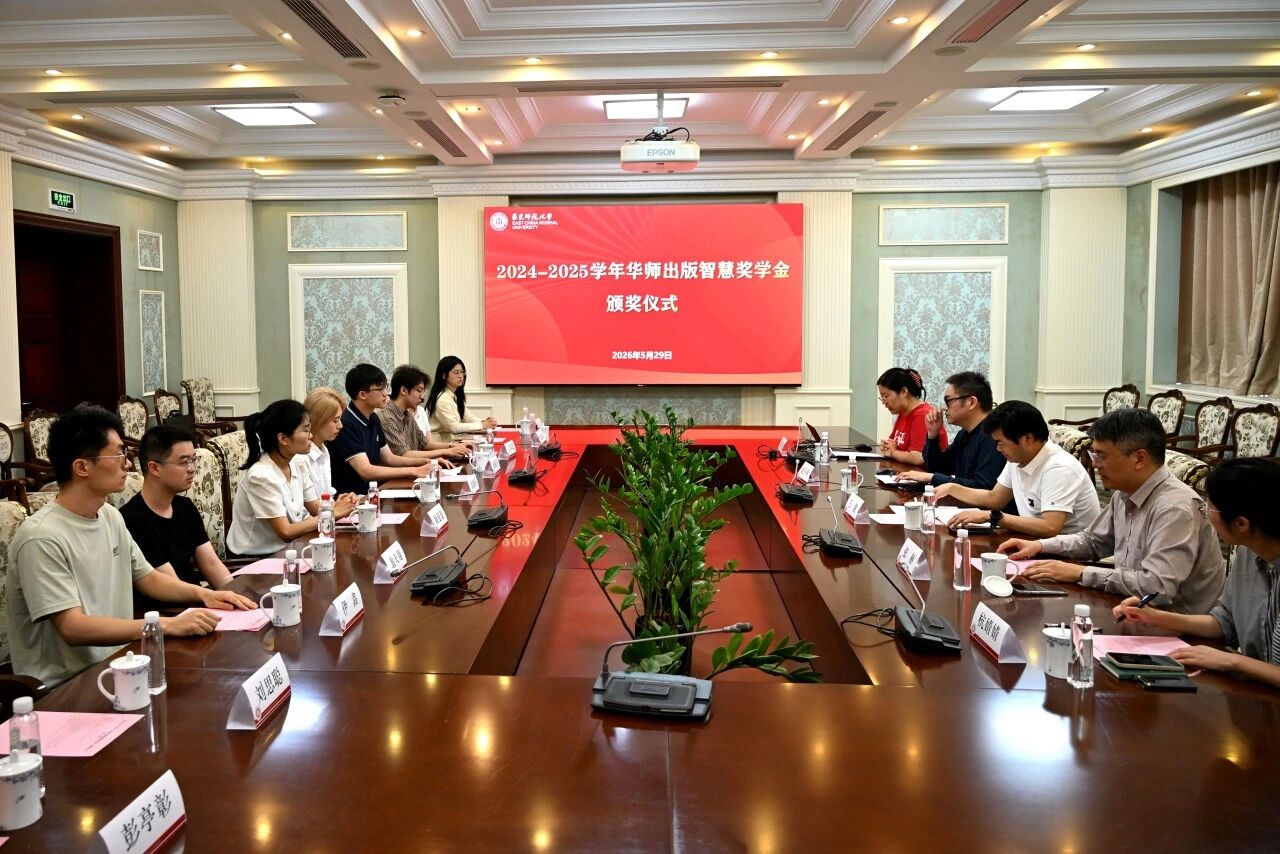智慧润心田,笃行向未来——2024-2025学年“...