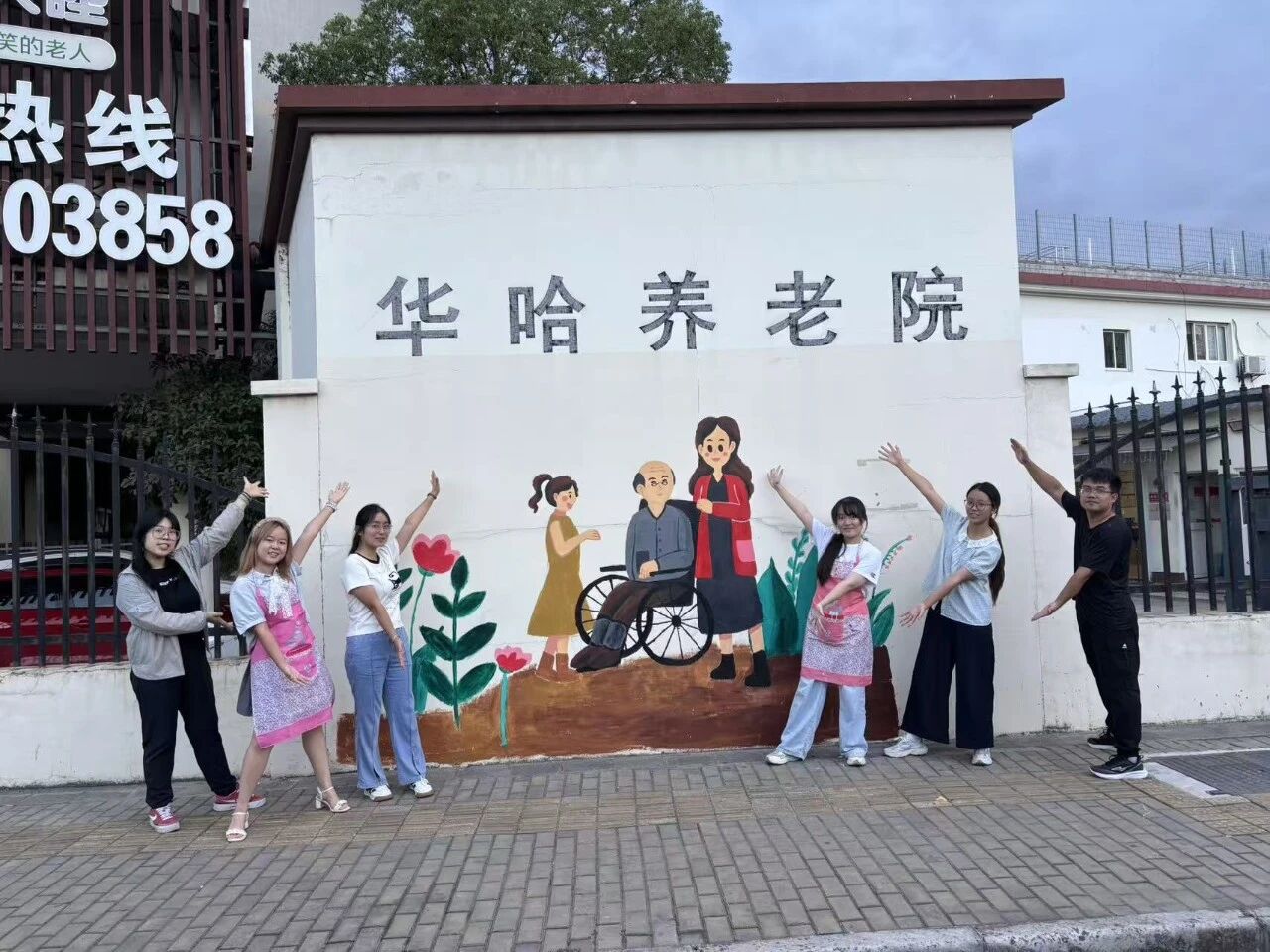 华东师范大学慈善义工队开展“敬老爱老”行...
