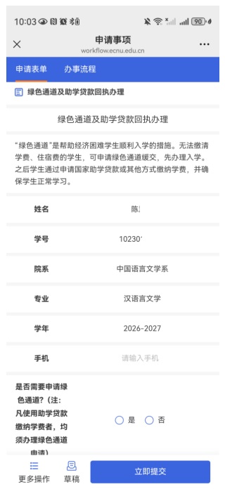绿色.jpg