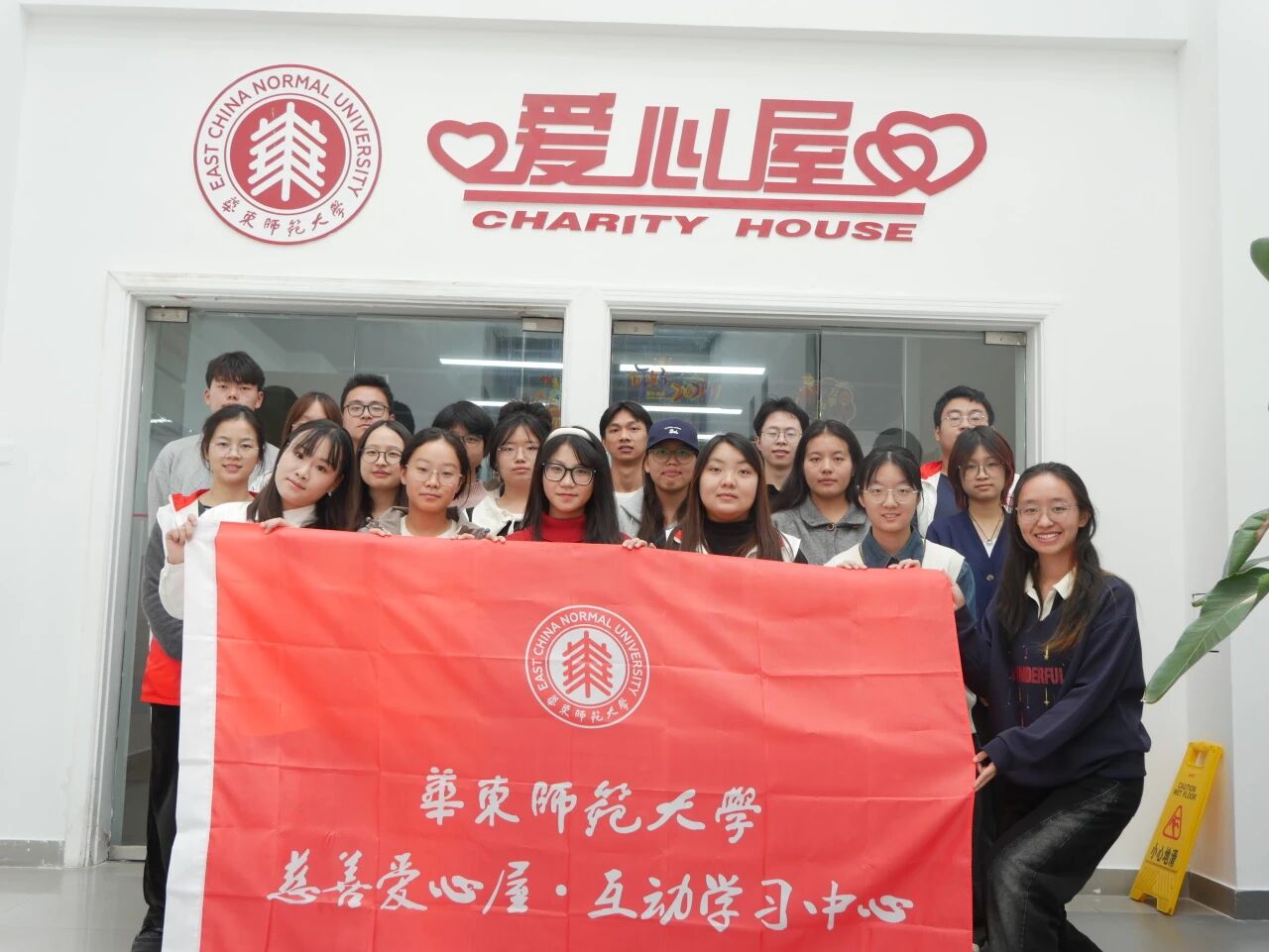 “习近平总书记来到我们的‘慈善爱心屋’”...